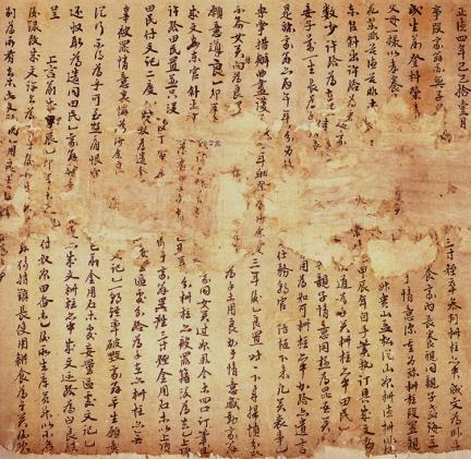 권주 종가 고문서 대표 이미지