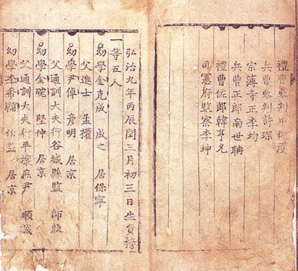 권벌 종가 전적 대표 이미지