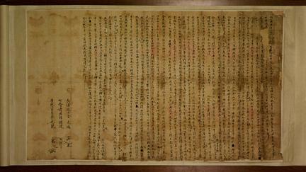 김광려 삼남매 화회문기 대표 이미지