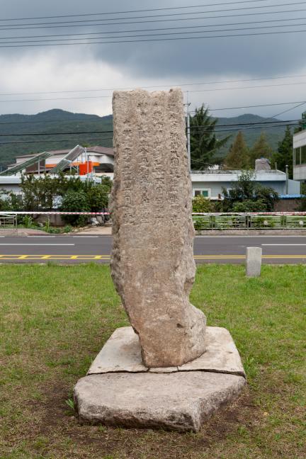 양산 통도사 국장생 석표