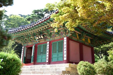 강화 전등사 약사전_정측면 (촬영년도 : 2015년)