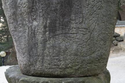 경주 남산 미륵곡 석조여래좌상 정밀실측 용역