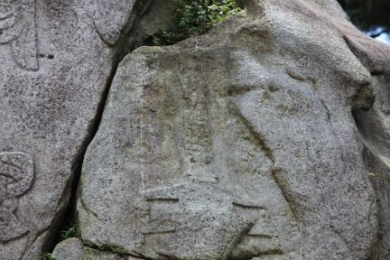 경주 남산 탑곡 마애불상군 정밀실측 용역