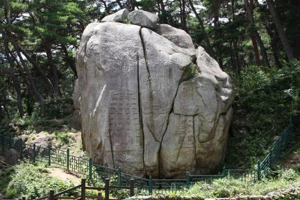 경주 남산 탑곡 마애불상군 정밀실측 용역