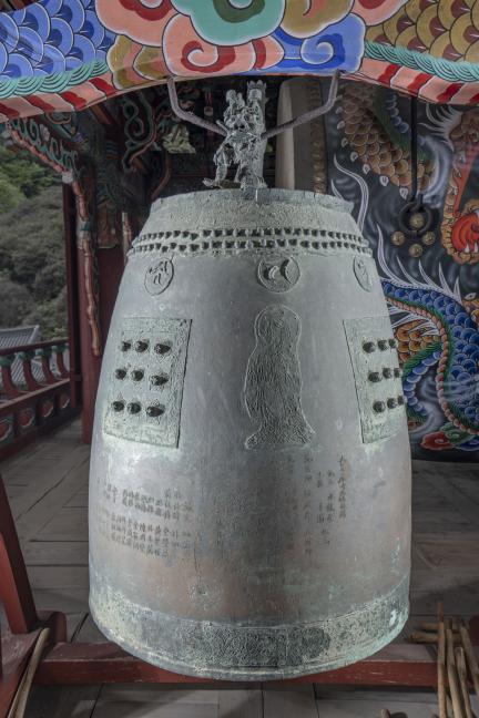 보물 구례 화엄사 동종